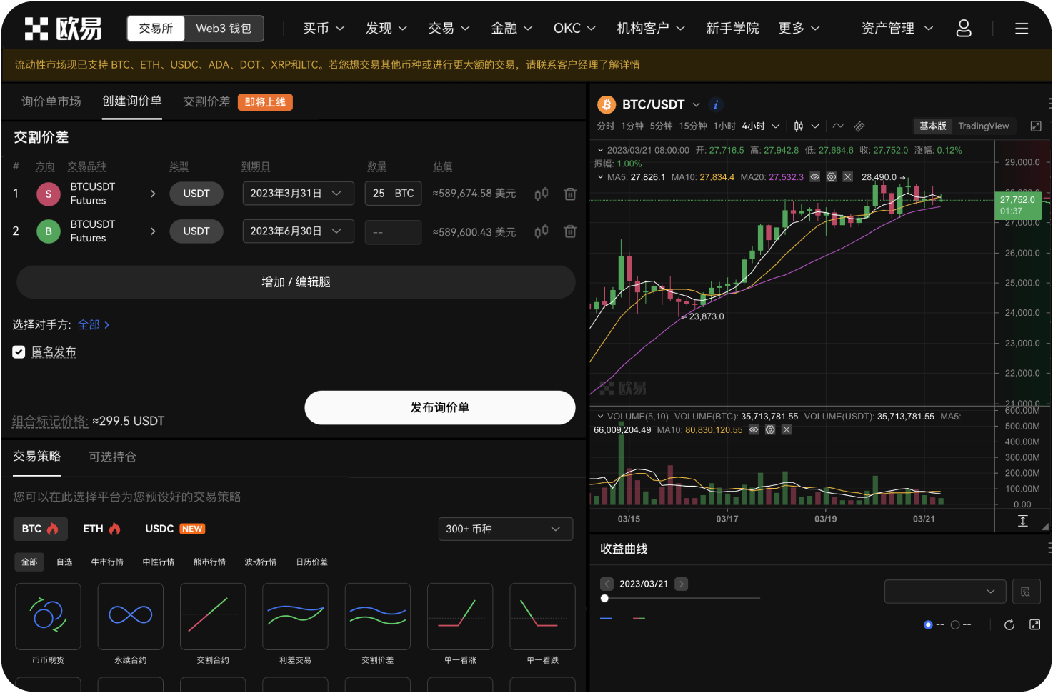 内盘手续费能降低吗